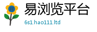 2025新澳天天正版免费观看加管家婆中特王中王